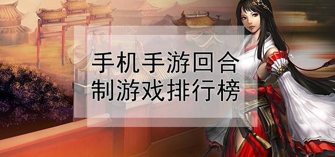 情侣联机手游排行榜前十名（情侣联机手游小游戏）