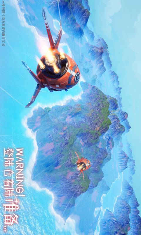 我们的星球手游最新版（我们的星球汉化全解锁版）