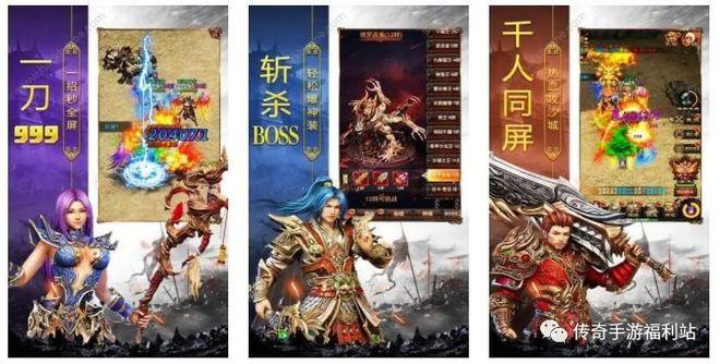 手机变态手游新服公测（变态手游公益吧）