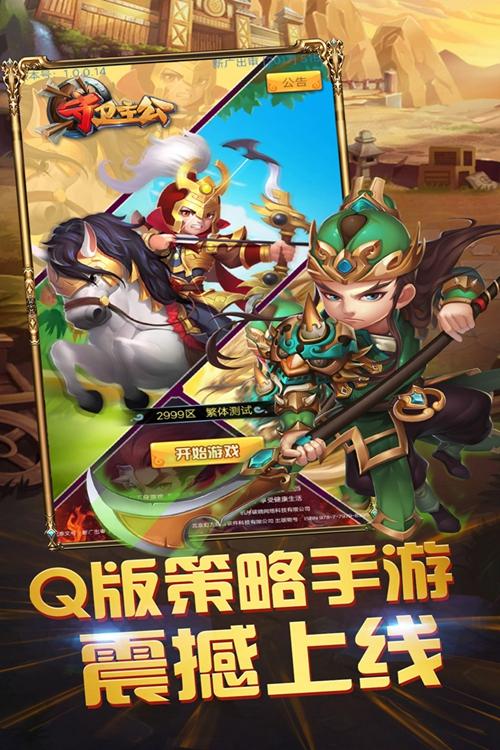 手机版手游有哪些（手机的手游）