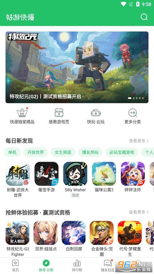 手游app平台盒子（手游游戏盒子）