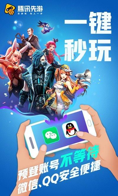 手游app（折扣手游app）