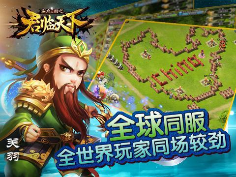 2023全球同服的手游有哪些（全球同服策略游戏）