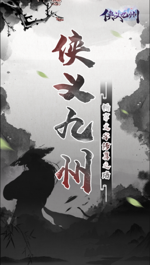 手游传奇类排行榜网游（手游传奇类游戏排行）