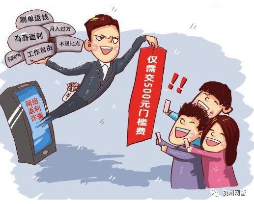 手游充值返利的骗局（手游充值套路）