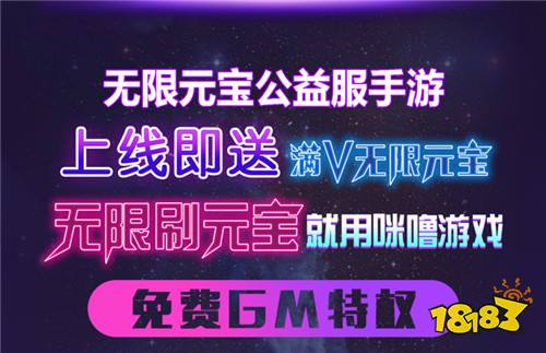 手游内购破解平台有哪些（手游内购破解app）