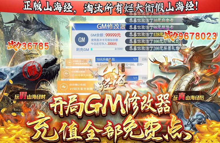 2023全网最火传奇手游（2023十大热门传奇手游）