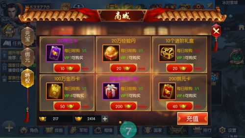 手游折扣中心（buff手游折扣中心）