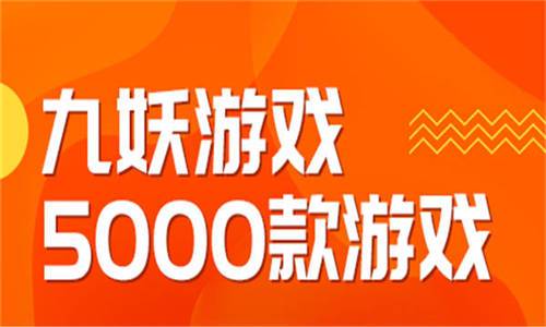 手游折扣平台有哪些（手游折扣平台排行榜2023前十名）