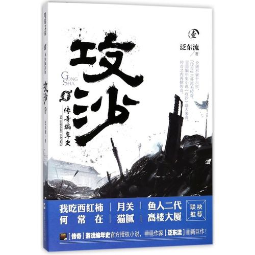 2023公益服手游盒子排行榜（公益服手游盒子）