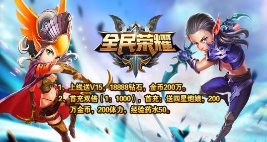 手游无限钻石平台有哪些（无限钻石游戏app）