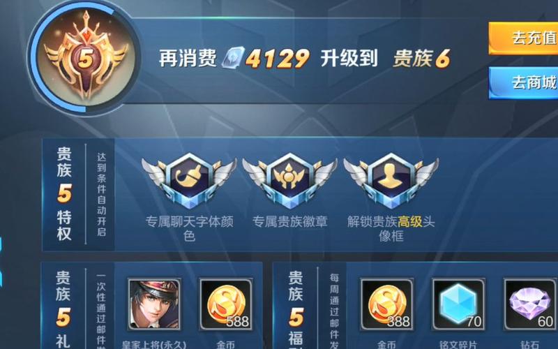 手游氪金排行榜实时（2023手游氪金排行榜实时）