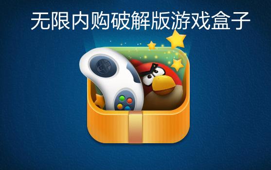 手游游戏盒（折扣手游平台app）