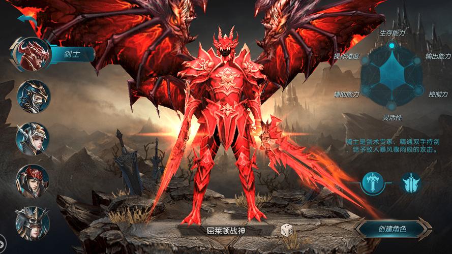 手游版奇迹mu哪个好玩（奇迹mu好玩吗）