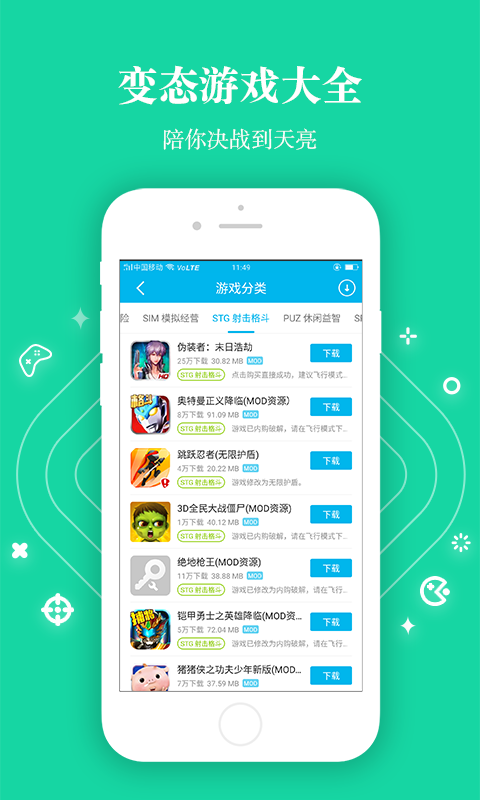 手游盒子bt版破解版排行（bt破解手游盒子哪个好）