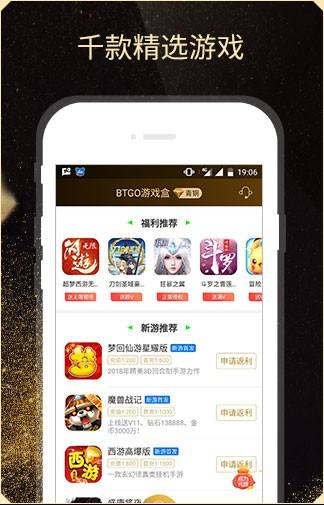 手游破解app哪个好用（苹果破解版手游app平台）