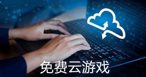 手游破解app平台盒子推荐2023（十大破解版手游盒子）