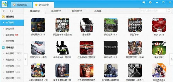 手游破解版app哪个好（破解版手游的软件）