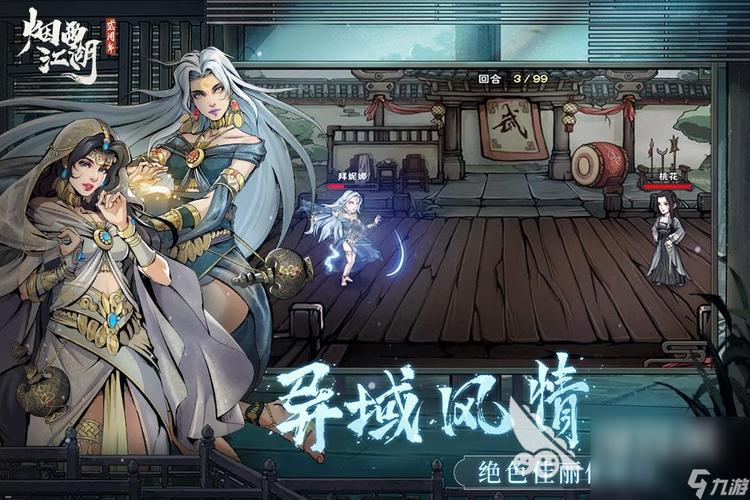 2023内测回合制手游（2023年内测回合制手游）