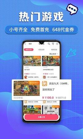 手游私服平台哪个最好