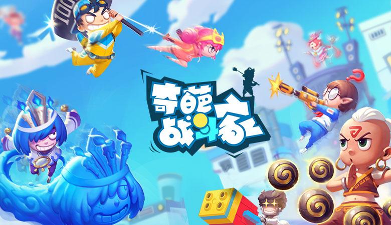 2023内存最大的手游有哪些（2023内存最大的手游）
