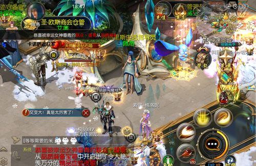 手游魔域选哪个版本（魔域手游玩哪个版本的比较多）