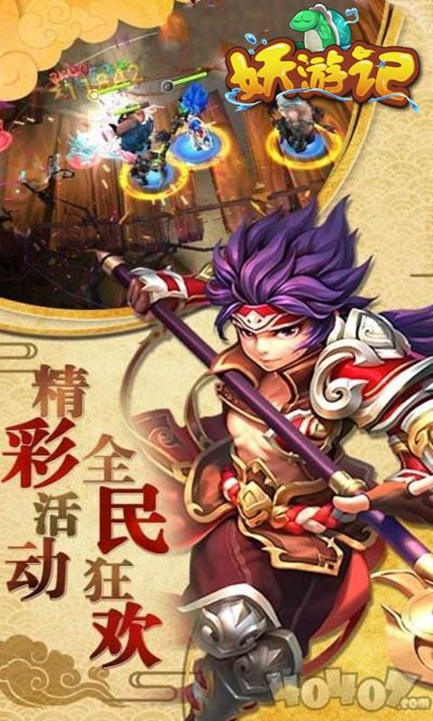 折扣变态手游平台榜单（变态版折扣手游）