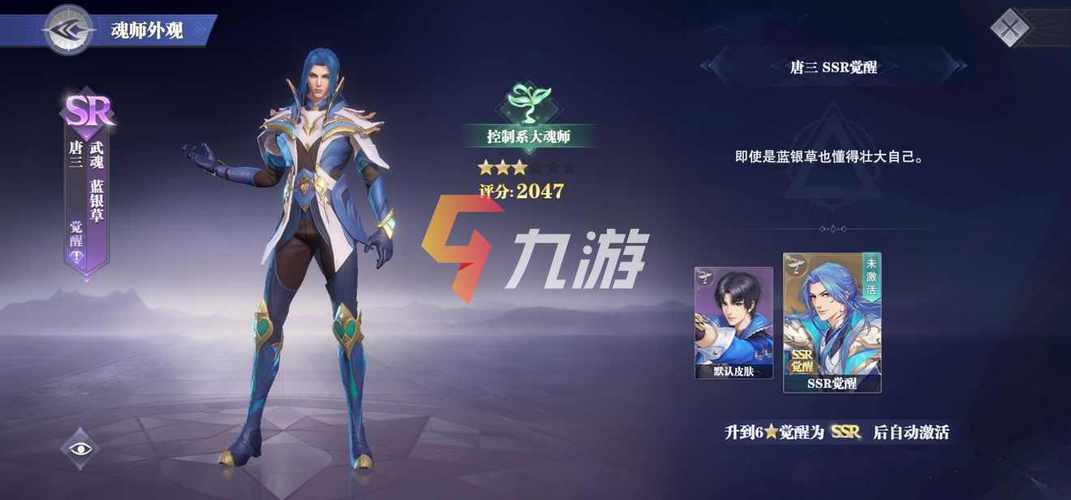 斗罗大陆3d手游什么时候出（斗罗大陆3d版游戏怎么玩）