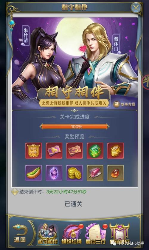 斗罗大陆手游变态版（变态斗罗大陆手游官网）