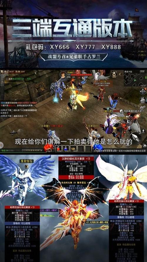 新开mu复古奇迹手游大全（奇迹复古卓越版）