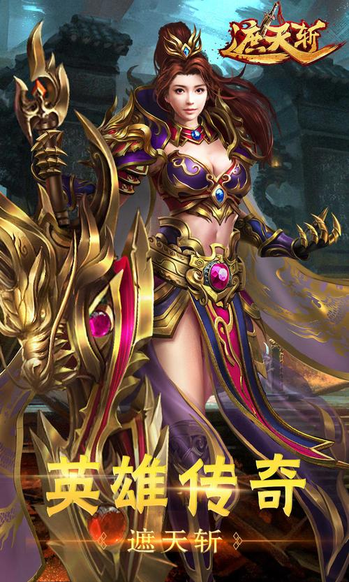 新版传奇手游（新版传奇手游公益服sf）