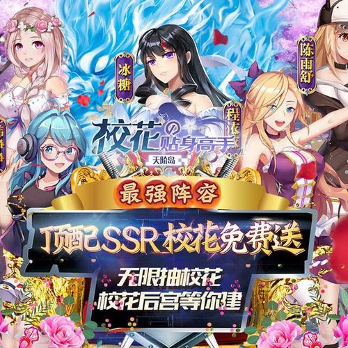 无限福利手游（福利的手游）