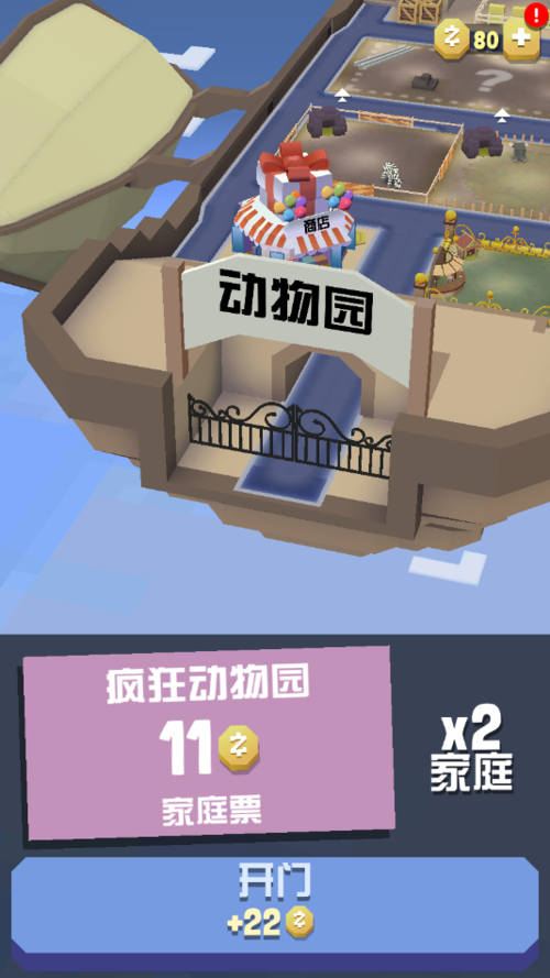 2023刺激又好玩的疯狂的手游（2023刺激又好玩的疯狂的手游有哪些）