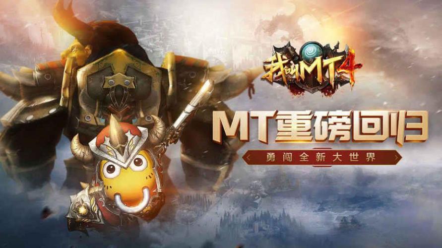最受男生欢迎的手游十大排行榜（2023适合男生玩的手游）