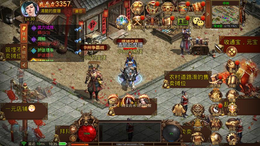 最复古的2003传奇世界手游排行榜（03年的热血传奇）