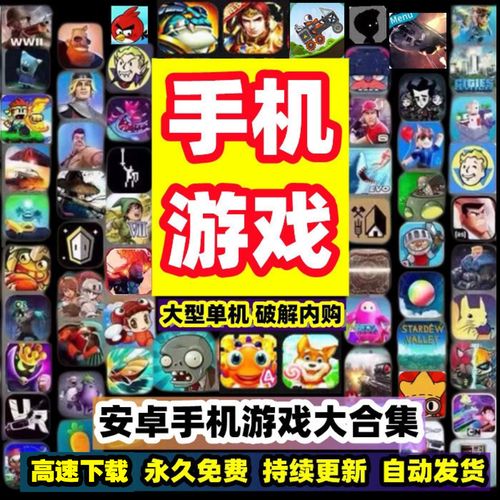 最好安卓手游平台五大合集（安卓手游网站哪个好）