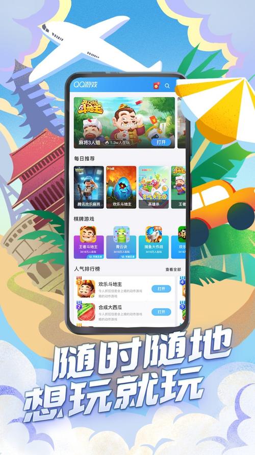 最好玩安卓手游2023排名前十名（最好玩的安卓手游）