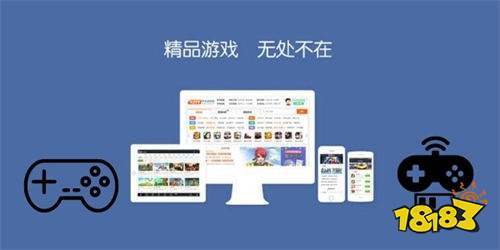 最好的破解手游平台app（十大破解手游平台app）