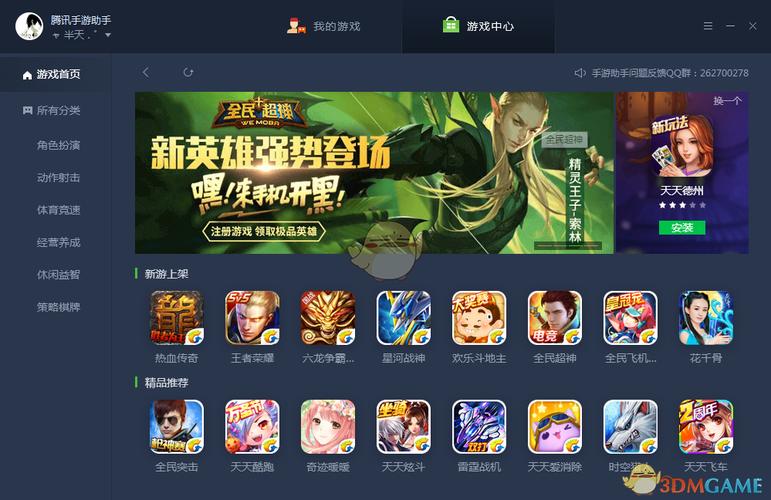 最新内购破解手游平台大全（内购破解手游）