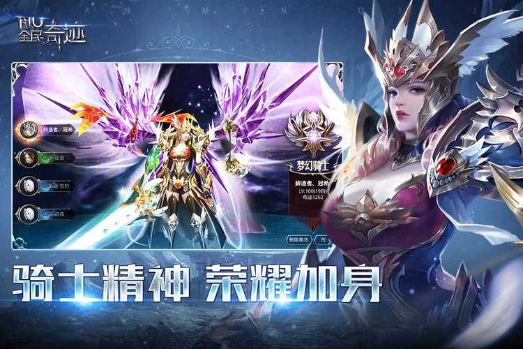 最新奇迹手游公益服哪里有（奇迹s15公益服）