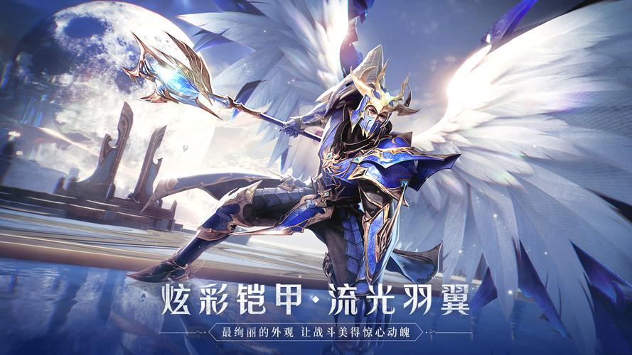 最新奇迹手游发布网新开（最新的奇迹手游）