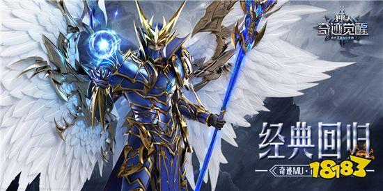 最新奇迹手游私服发布网（奇迹手游sf最新发布网）