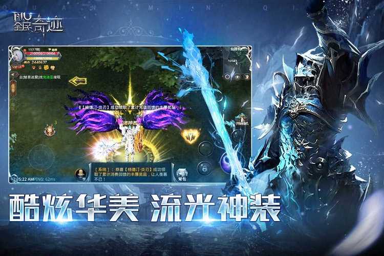 最火爆手游奇迹公益服合集（奇迹手游网）