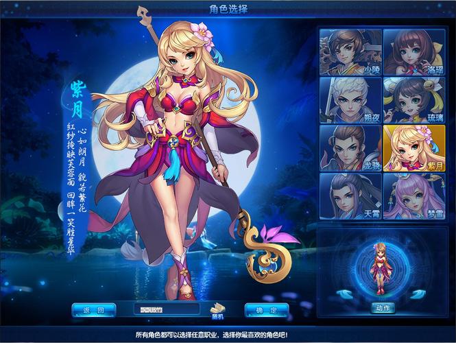 最火的角色扮演手游有哪些（2023最热角色扮演手游）