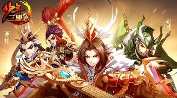 最热门的三国手游（最良心的三国手游）