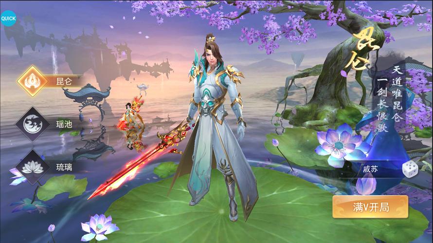 有什么好玩的古风仙侠手游（古风仙侠mmorpg手游）
