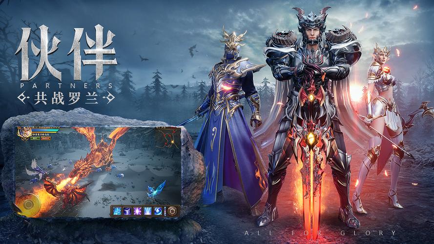 木瓜奇迹手游（木瓜奇迹mu手游版ios）