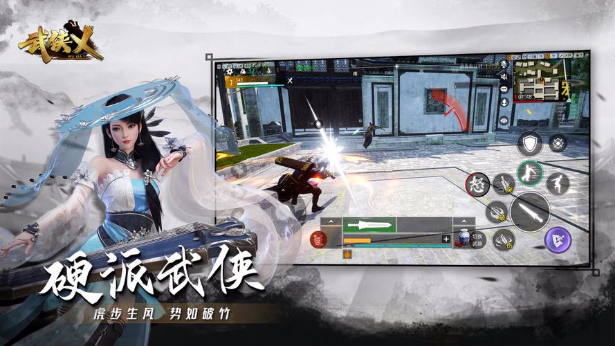 武侠吃鸡手游试玩（武侠版吃鸡手游）