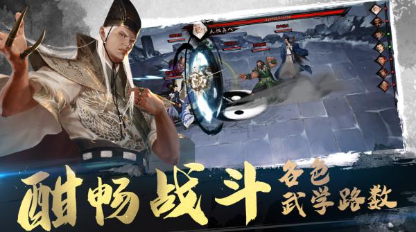 武侠类单机手游（武侠的单机手游）