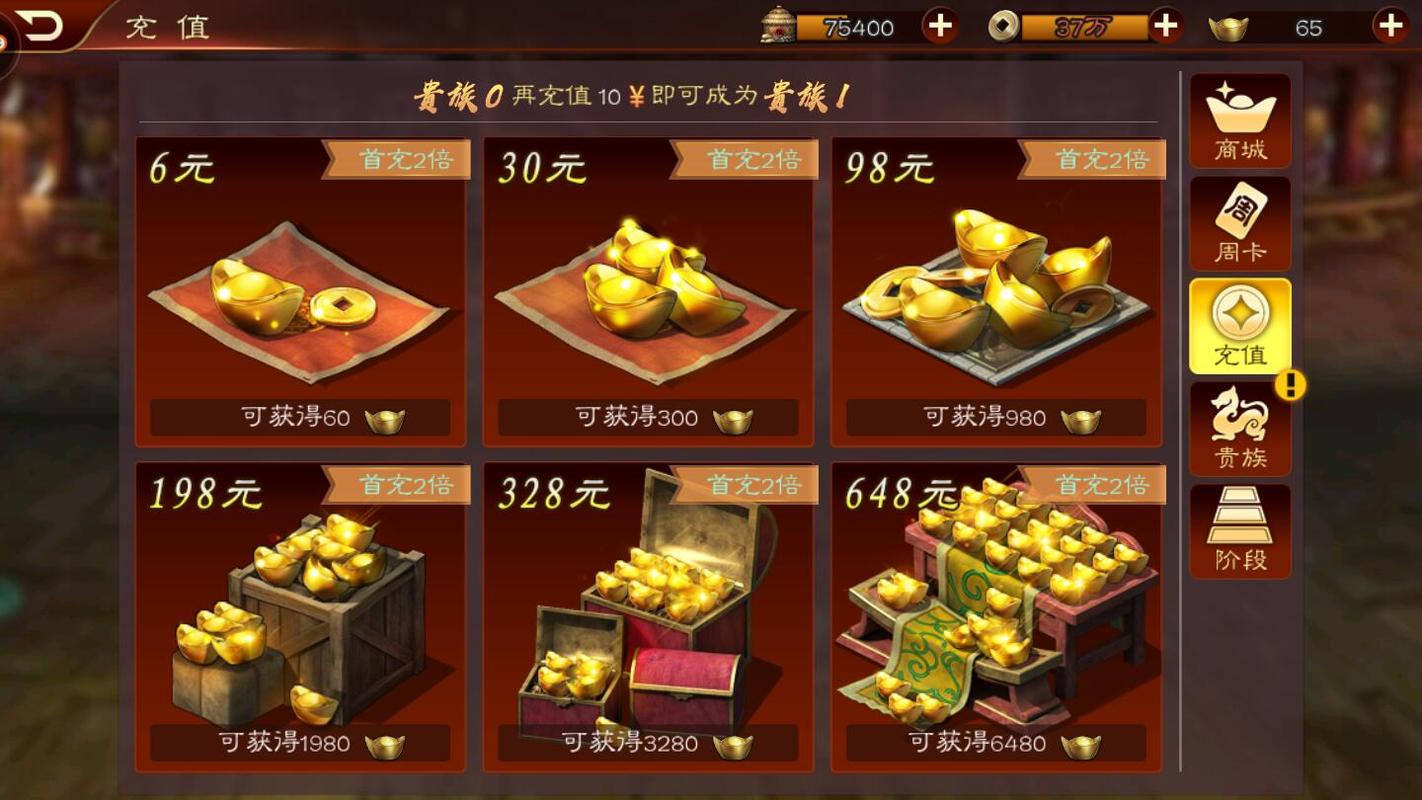 氪金程度比较低的手游（氪金少点的手游）